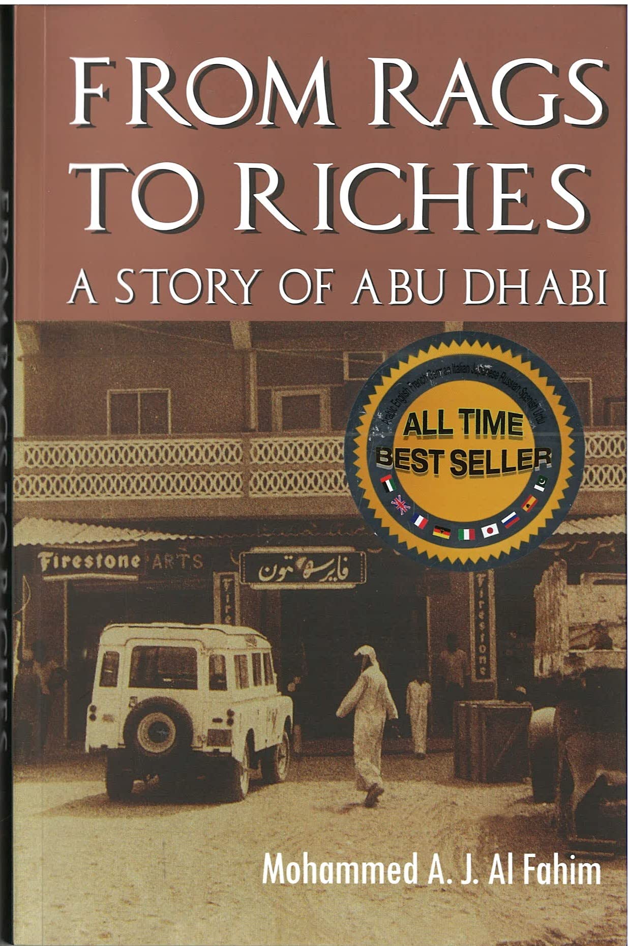 From Rags to Riches - A Story of Abu Dhabi ( English) by Al-Fahim